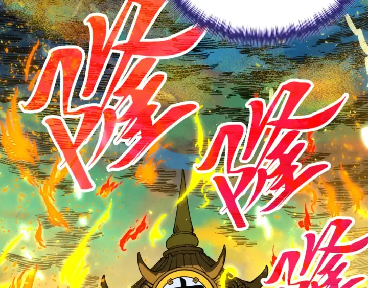 《这一世我要当至尊》第353话 炼化药力图75