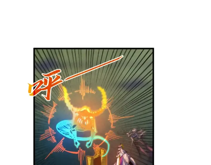《这一世我要当至尊》第354话 魂奴进阶图110