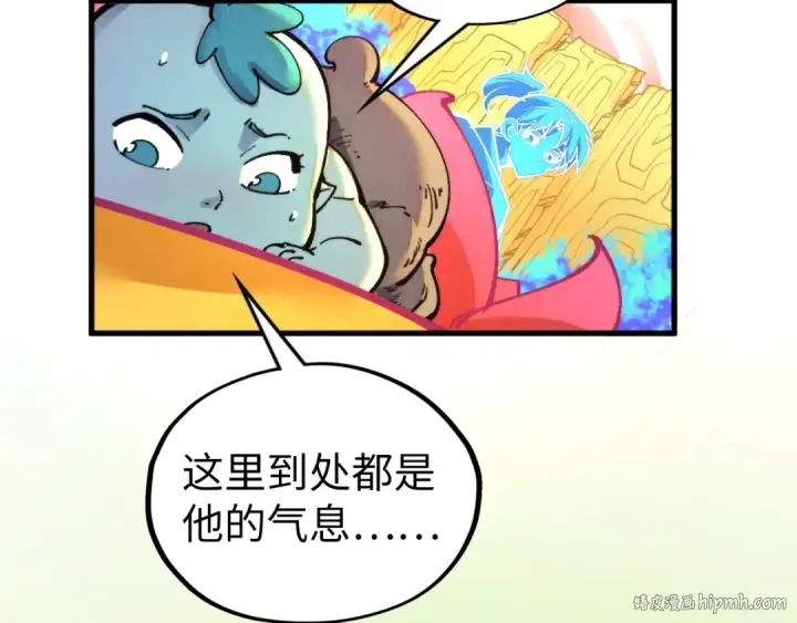 《这一世我要当至尊》第354话 魂奴进阶图160