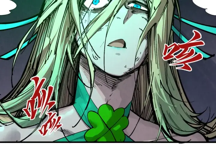 《这一世我要当至尊》第354话 魂奴进阶图57