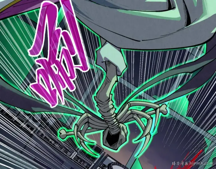 《这一世我要当至尊》第354话 魂奴进阶图72