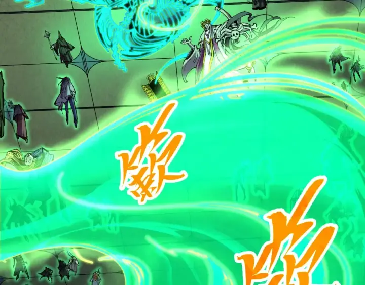 《这一世我要当至尊》第354话 魂奴进阶图76