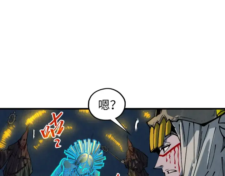 《这一世我要当至尊》第354话 魂奴进阶图85