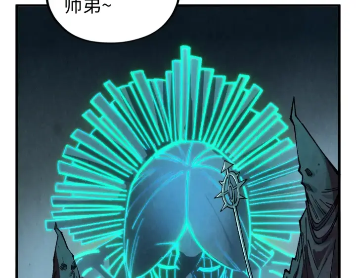 《这一世我要当至尊》第354话 魂奴进阶图89