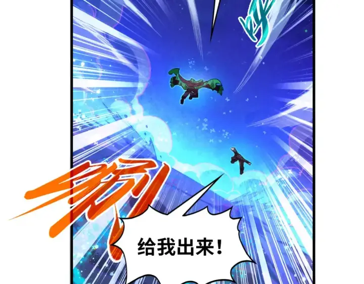 《这一世我要当至尊》第355话 水月镜花图100