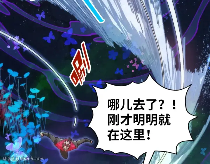 《这一世我要当至尊》第355话 水月镜花图104