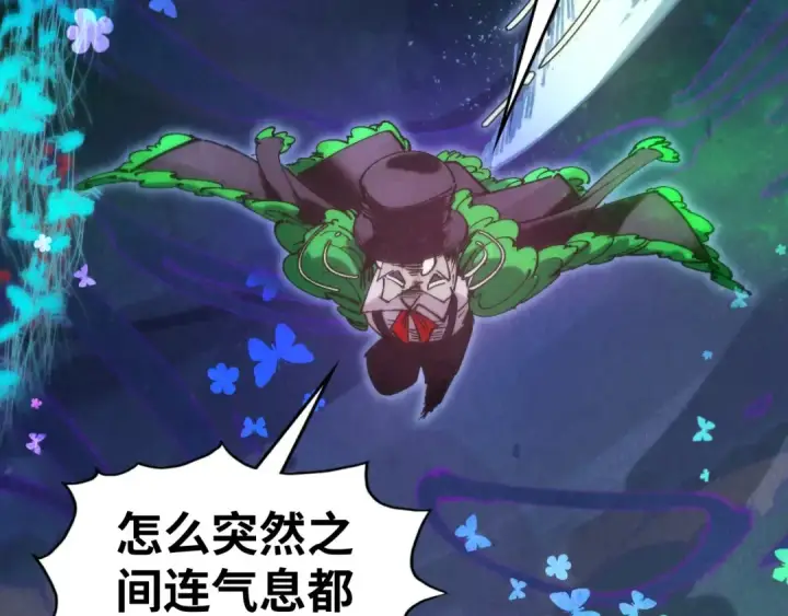 《这一世我要当至尊》第355话 水月镜花图105