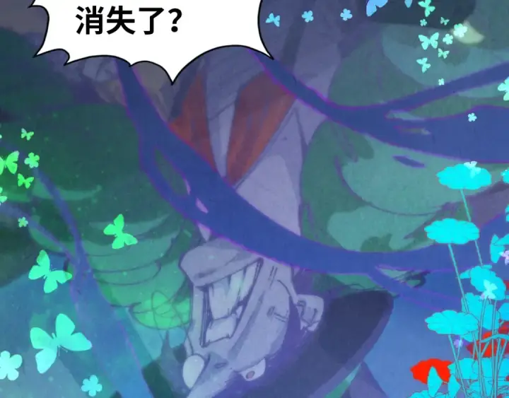 《这一世我要当至尊》第355话 水月镜花图106