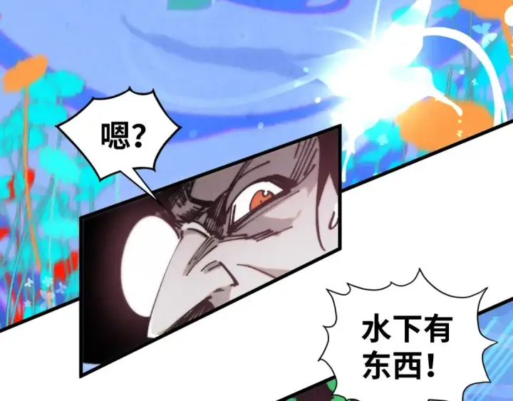 《这一世我要当至尊》第355话 水月镜花图108