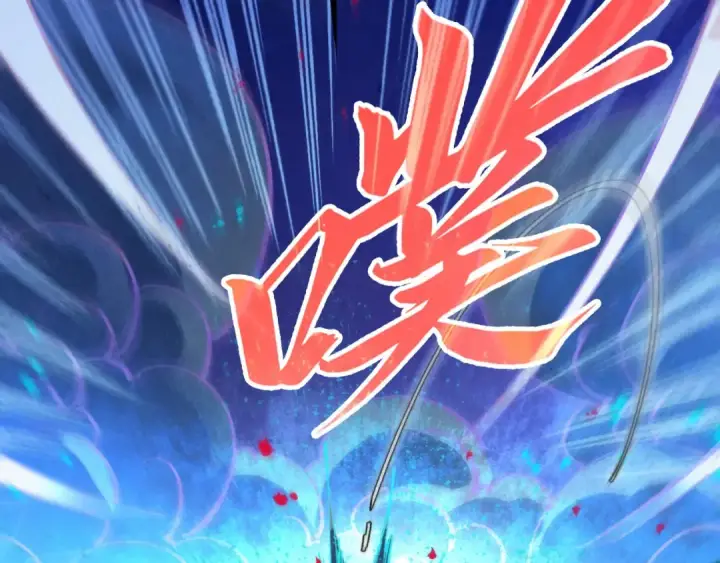 《这一世我要当至尊》第355话 水月镜花图114
