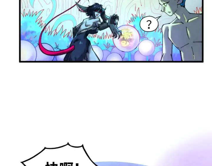 《这一世我要当至尊》第355话 水月镜花图145