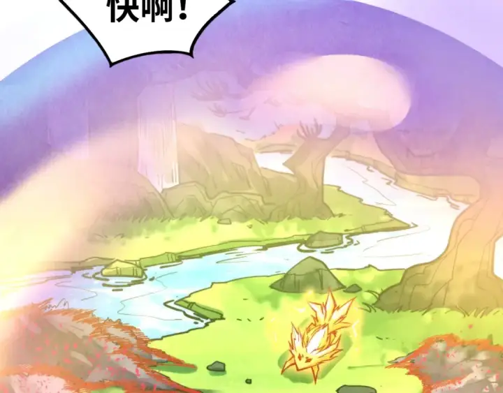 《这一世我要当至尊》第355话 水月镜花图146