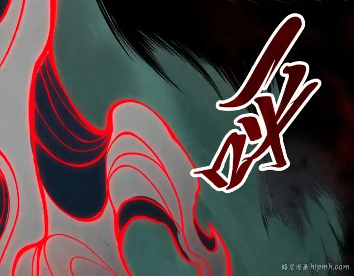《这一世我要当至尊》第355话 水月镜花图24