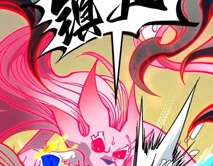 《这一世我要当至尊》第355话 水月镜花图30