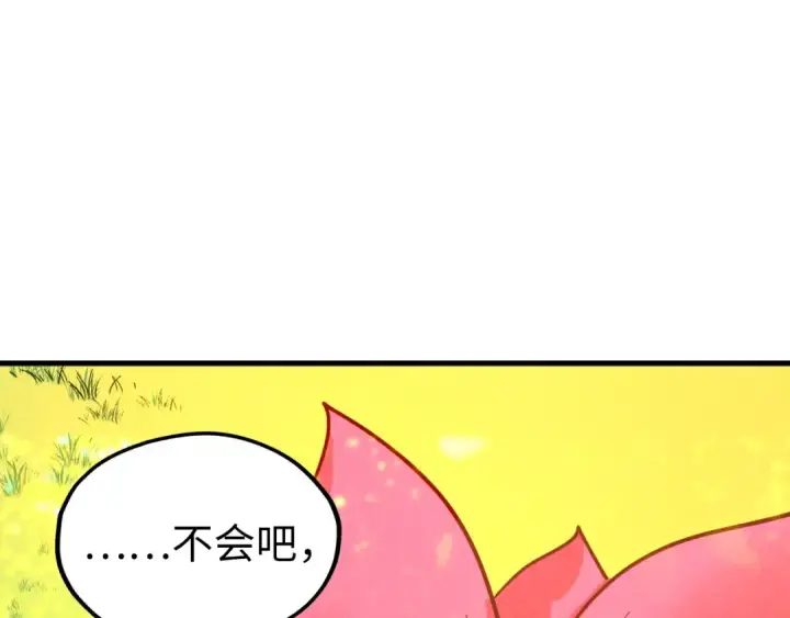 《这一世我要当至尊》第355话 水月镜花图5