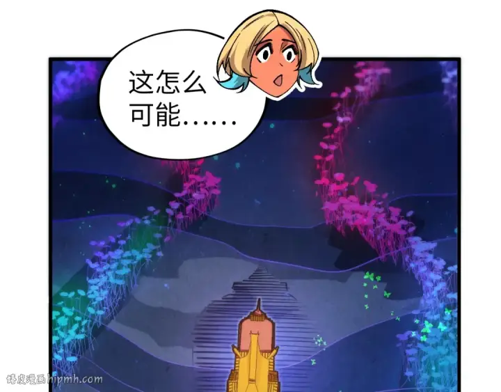 《这一世我要当至尊》第355话 水月镜花图72