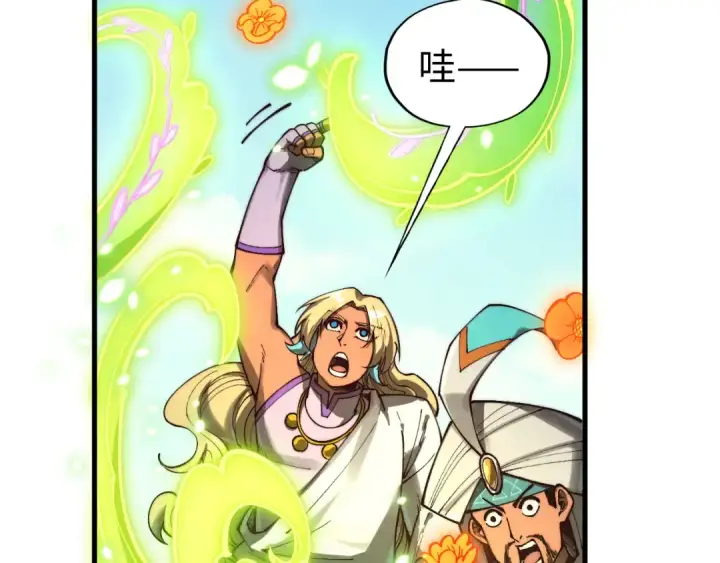 《这一世我要当至尊》第356话 武帝相遇，四季结界图142