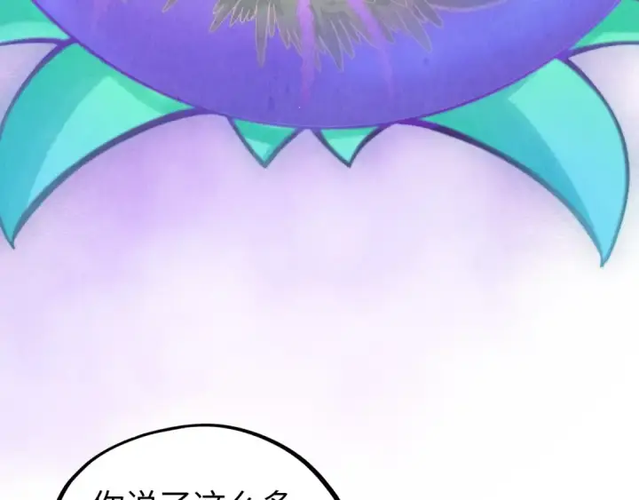 《这一世我要当至尊》第356话 武帝相遇，四季结界图157