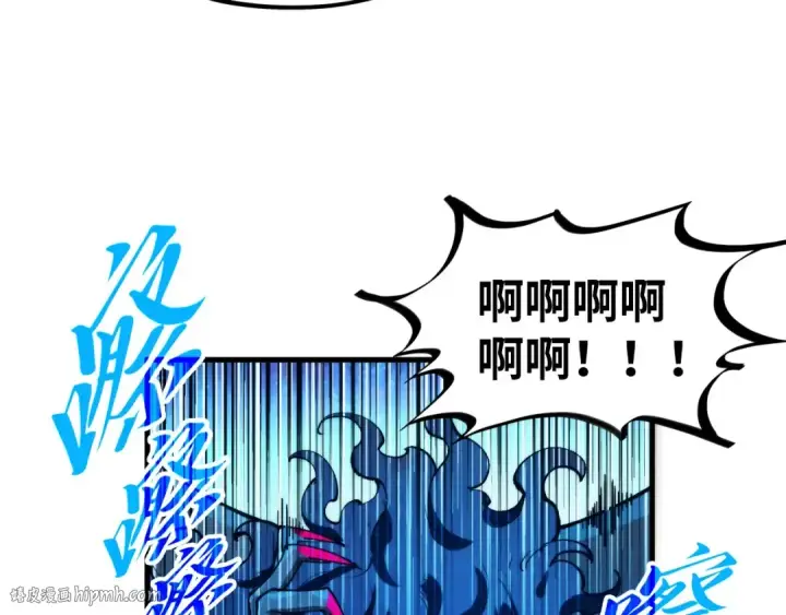 《这一世我要当至尊》第356话 武帝相遇，四季结界图16