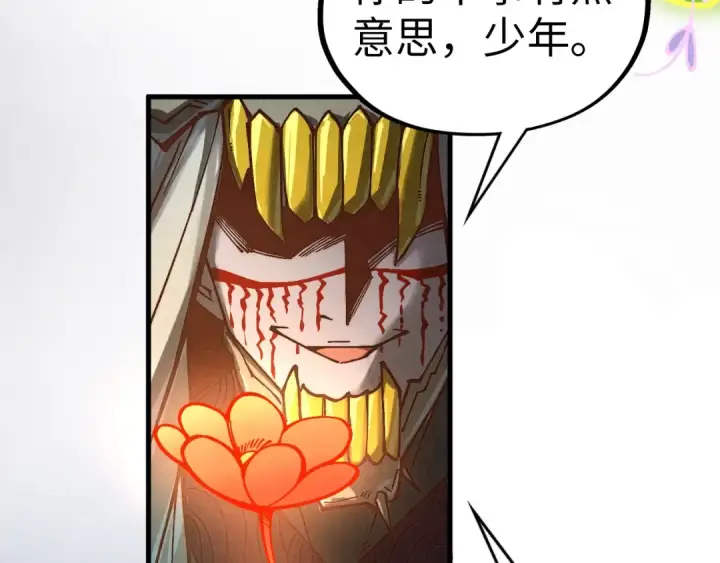 《这一世我要当至尊》第356话 武帝相遇，四季结界图170