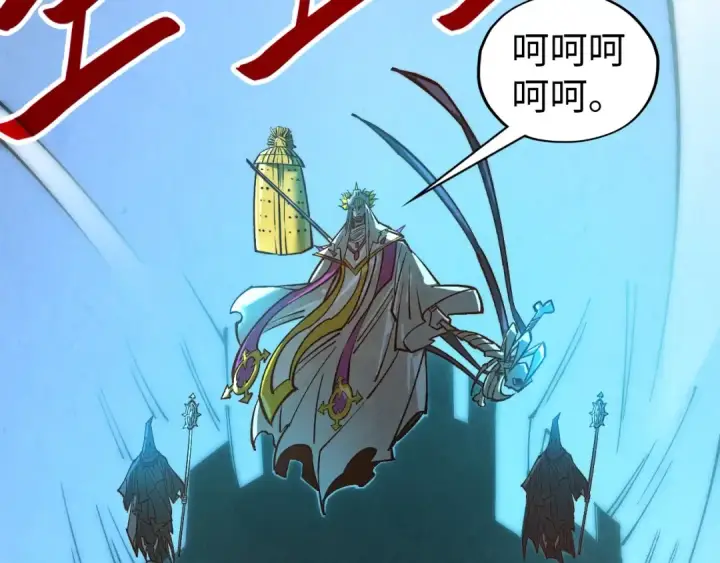 《这一世我要当至尊》第356话 武帝相遇，四季结界图172