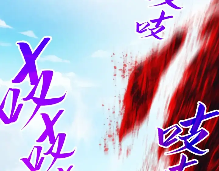 《这一世我要当至尊》第356话 武帝相遇，四季结界图19