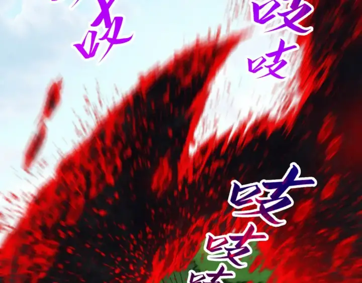 《这一世我要当至尊》第356话 武帝相遇，四季结界图20