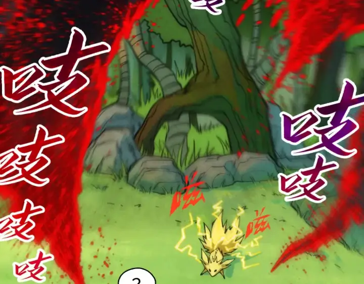 《这一世我要当至尊》第356话 武帝相遇，四季结界图21