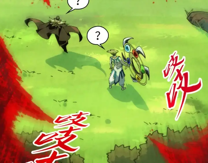 《这一世我要当至尊》第356话 武帝相遇，四季结界图22
