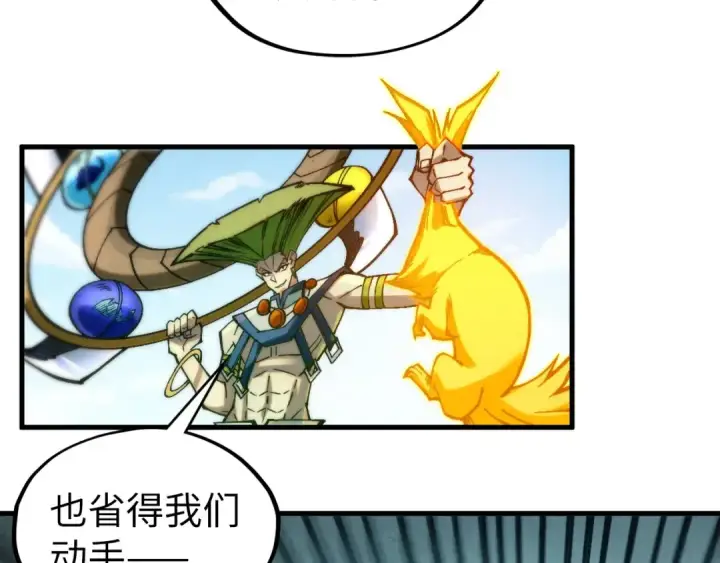 《这一世我要当至尊》第356话 武帝相遇，四季结界图27