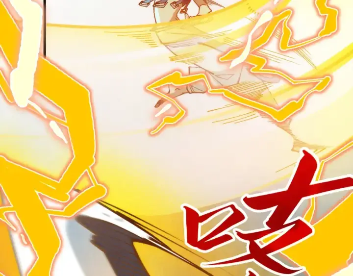 《这一世我要当至尊》第356话 武帝相遇，四季结界图35