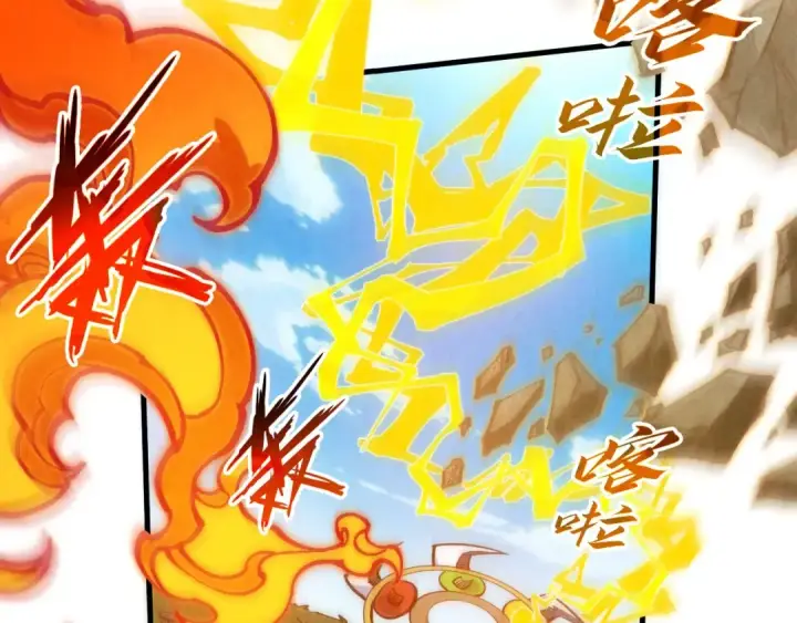 《这一世我要当至尊》第356话 武帝相遇，四季结界图45