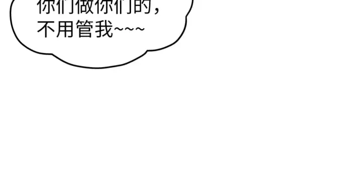 《这一世我要当至尊》第356话 武帝相遇，四季结界图66