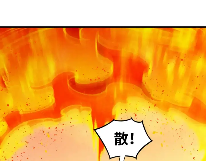 《这一世我要当至尊》第357话 夏之力图137