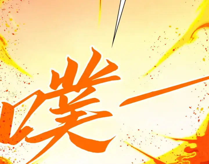 《这一世我要当至尊》第357话 夏之力图138