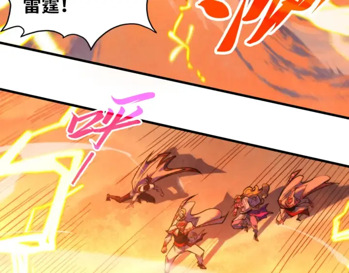 《这一世我要当至尊》第357话 夏之力图143