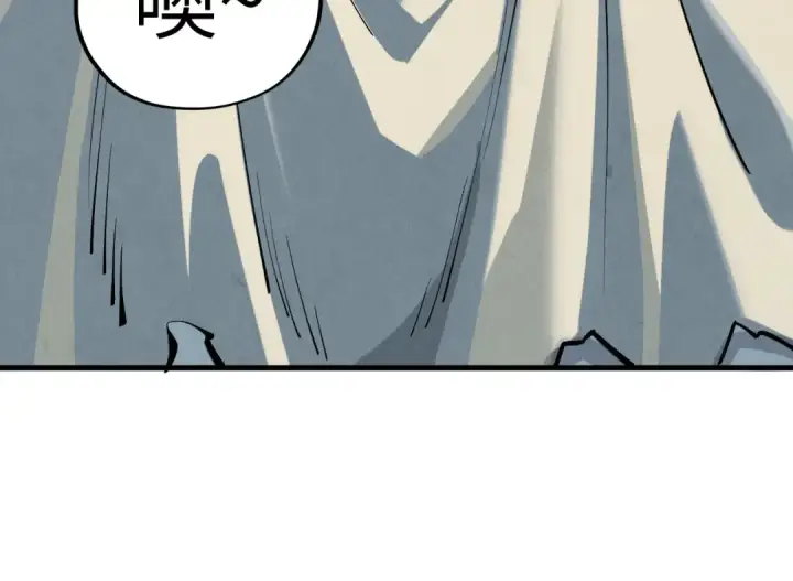 《这一世我要当至尊》第357话 夏之力图15