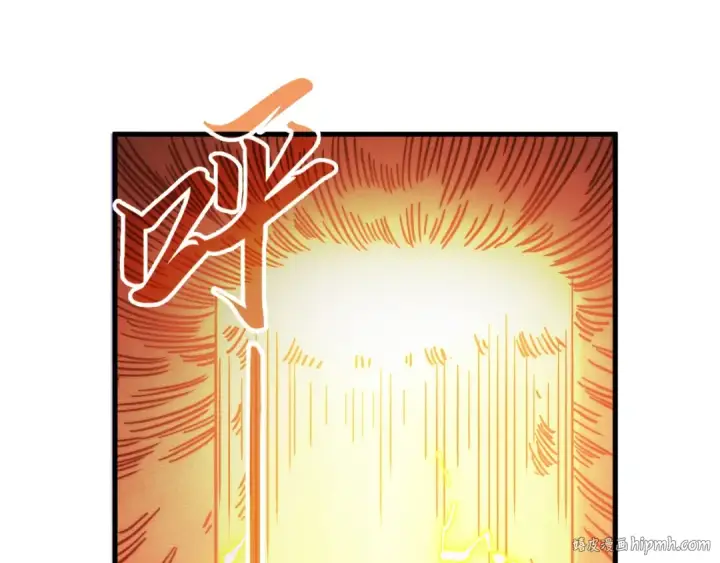 《这一世我要当至尊》第357话 夏之力图176