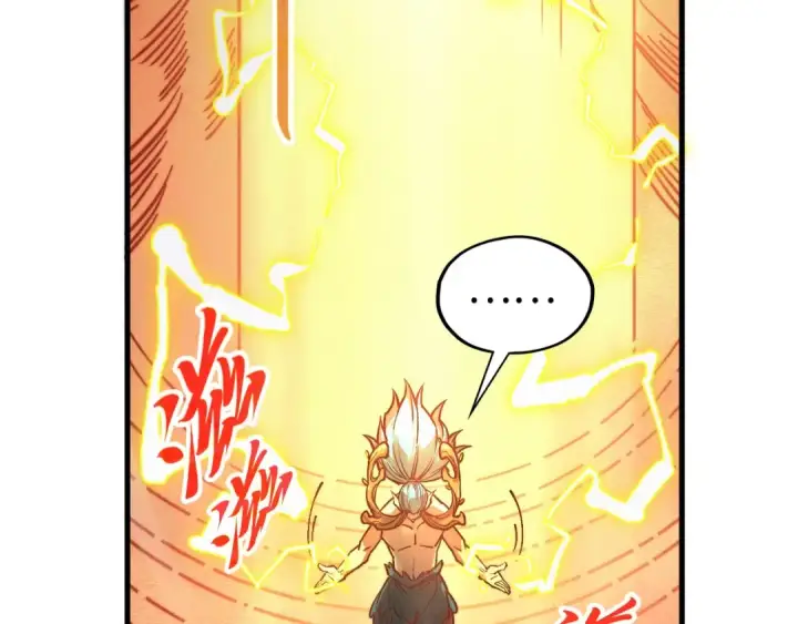 《这一世我要当至尊》第357话 夏之力图177