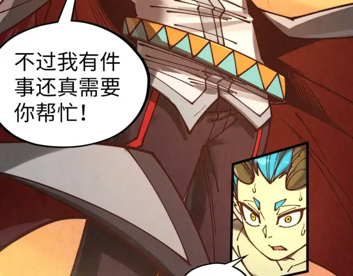 《这一世我要当至尊》第357话 夏之力图181
