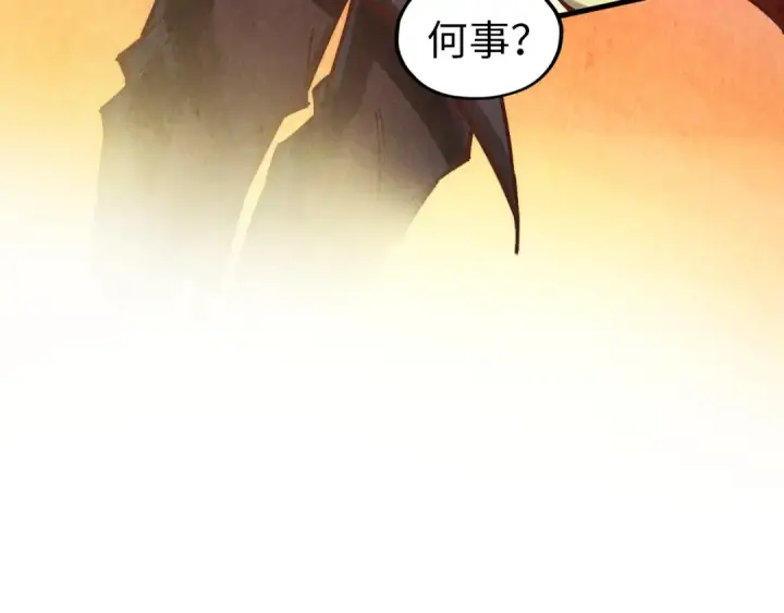 《这一世我要当至尊》第357话 夏之力图182