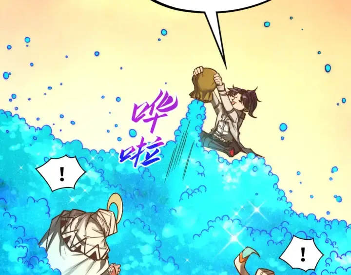 《这一世我要当至尊》第357话 夏之力图203
