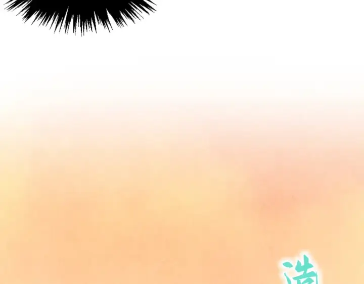 《这一世我要当至尊》第357话 夏之力图207