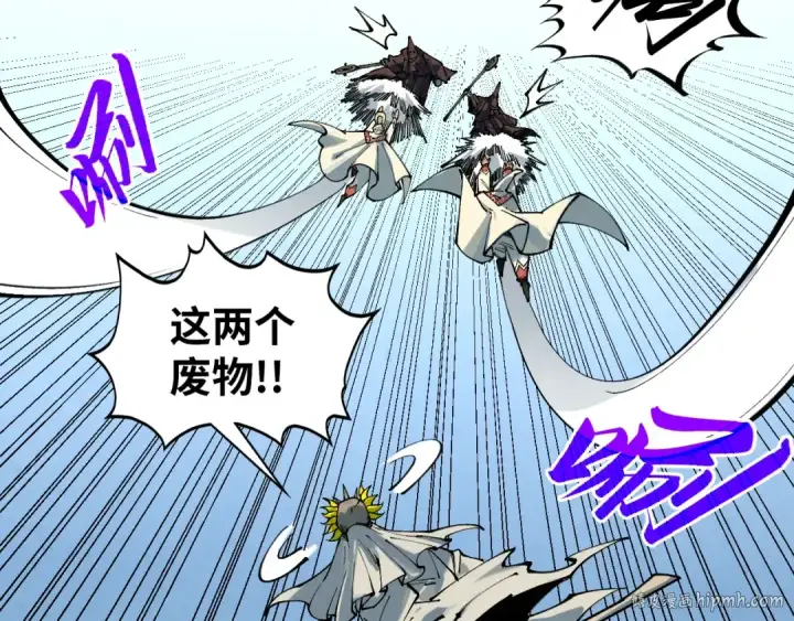 《这一世我要当至尊》第357话 夏之力图32