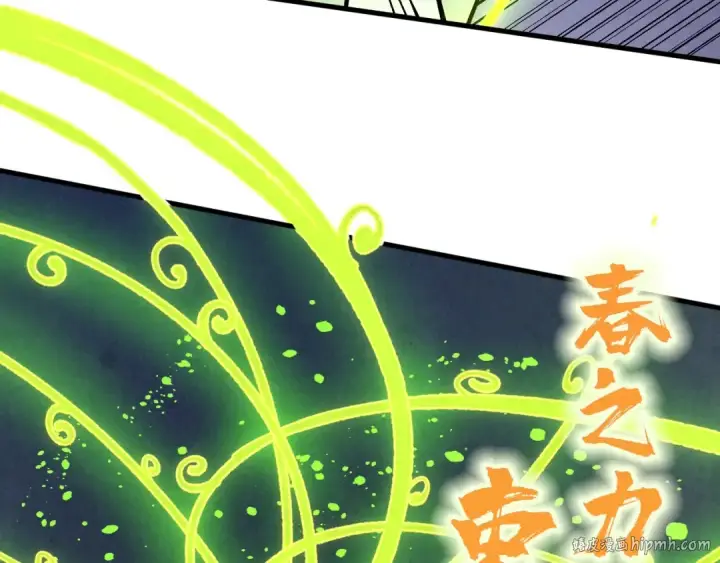 《这一世我要当至尊》第357话 夏之力图40