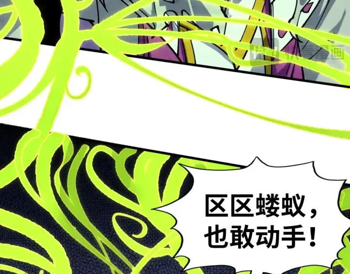 《这一世我要当至尊》第357话 夏之力图47