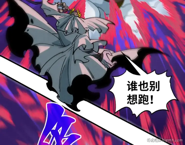 《这一世我要当至尊》第357话 夏之力图56