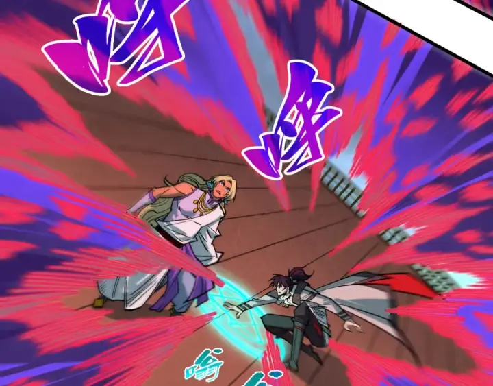 《这一世我要当至尊》第357话 夏之力图57