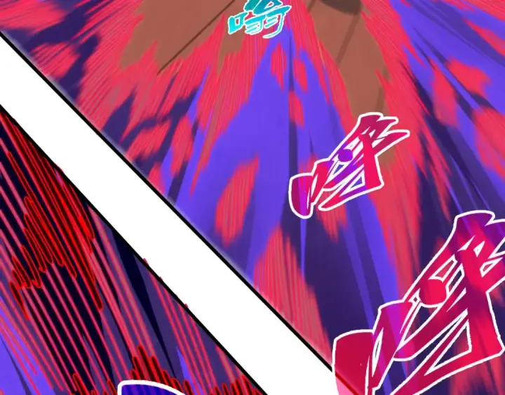 《这一世我要当至尊》第357话 夏之力图58