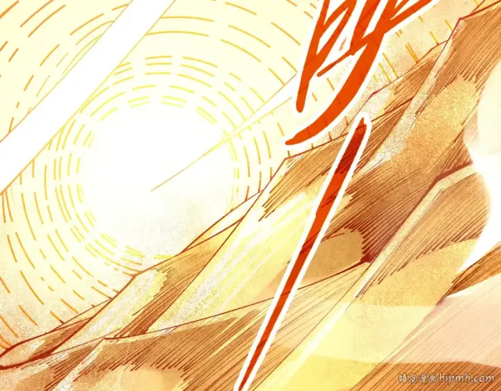 《这一世我要当至尊》第357话 夏之力图72